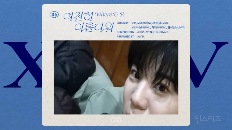 [Official Preview] INFINITE(인피니트) 8th Mini Album 'LIKE INFINITE' HIGHLIGHT MEDLEY | 인스티즈