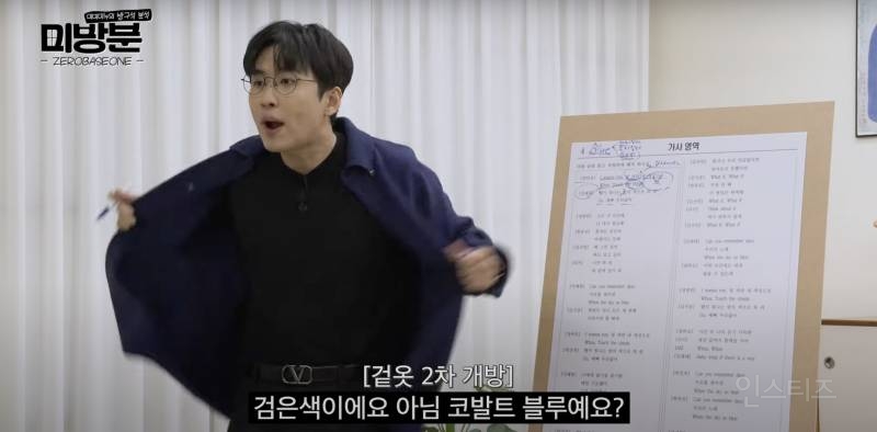 한 분야를 계속 파게되면 얻게되는 뜻밖의 능력 | 인스티즈