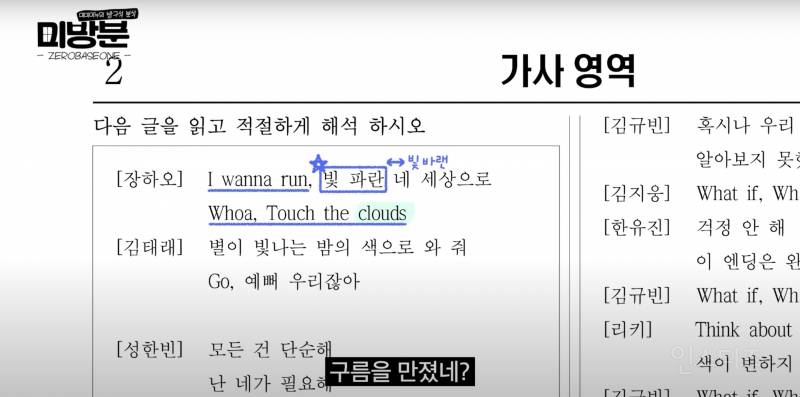 한 분야를 계속 파게되면 얻게되는 뜻밖의 능력 | 인스티즈