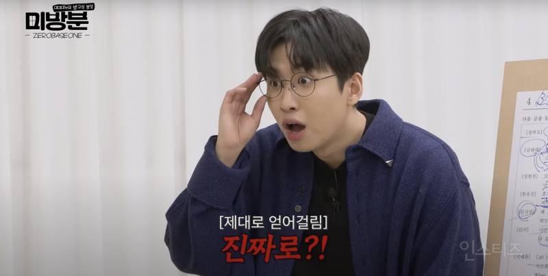 한 분야를 계속 파게되면 얻게되는 뜻밖의 능력 | 인스티즈