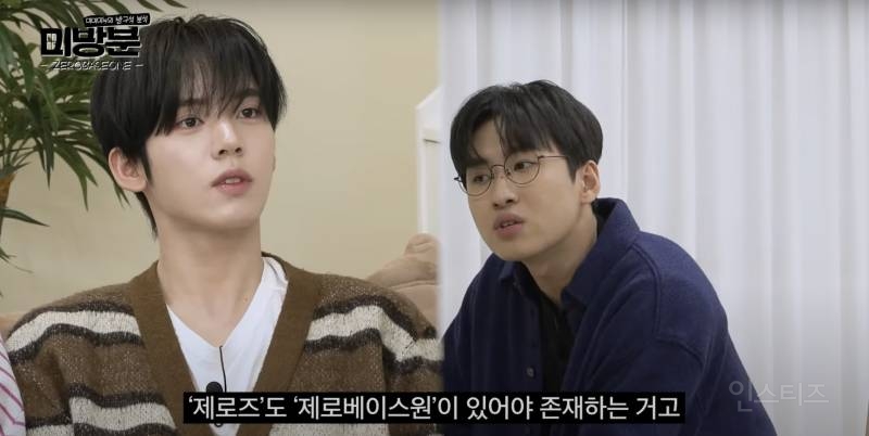 한 분야를 계속 파게되면 얻게되는 뜻밖의 능력 | 인스티즈