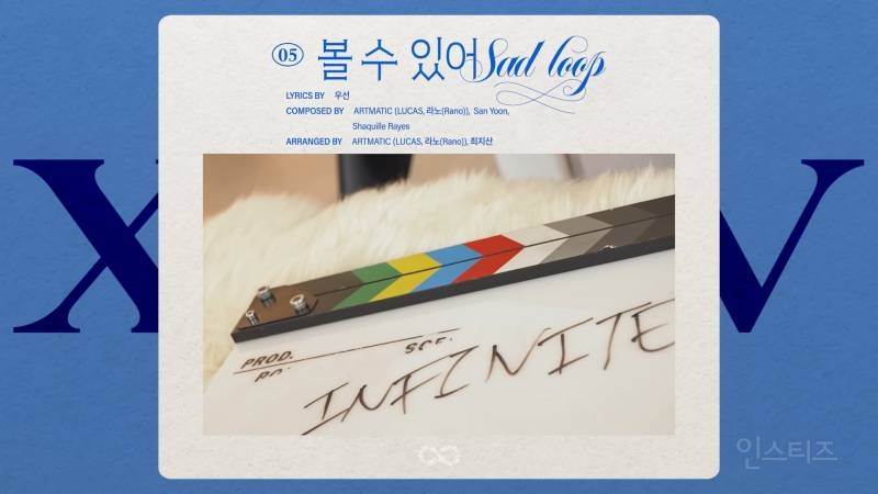 [Official Preview] INFINITE(인피니트) 8th Mini Album 'LIKE INFINITE' HIGHLIGHT MEDLEY | 인스티즈