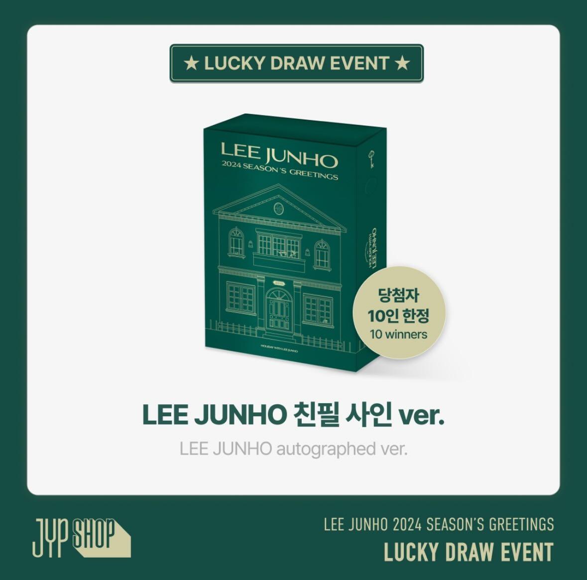 [마플] 디자인으로 성의없다고 말 나오는 데이식스 팬클럽 키트 | 인스티즈