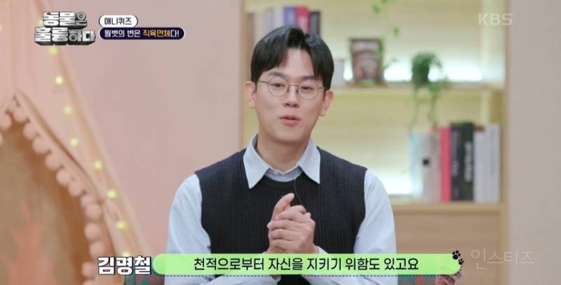 [동훌륭] 치명적인 뒤태를 가진 세계 유일 직육면체 변을 보는 동물 | 인스티즈