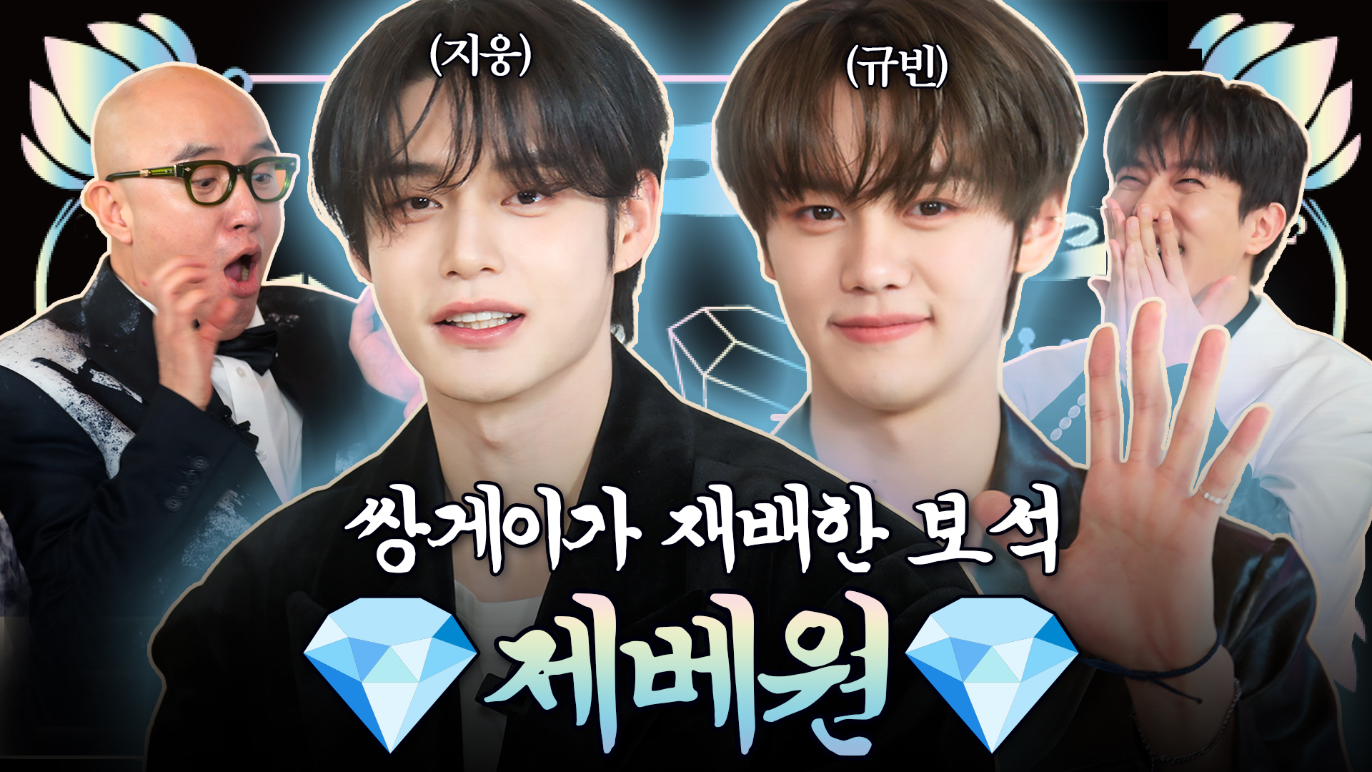 이번에 5연속 밀리언셀러 찍은 남자아이돌 근황 | 인스티즈