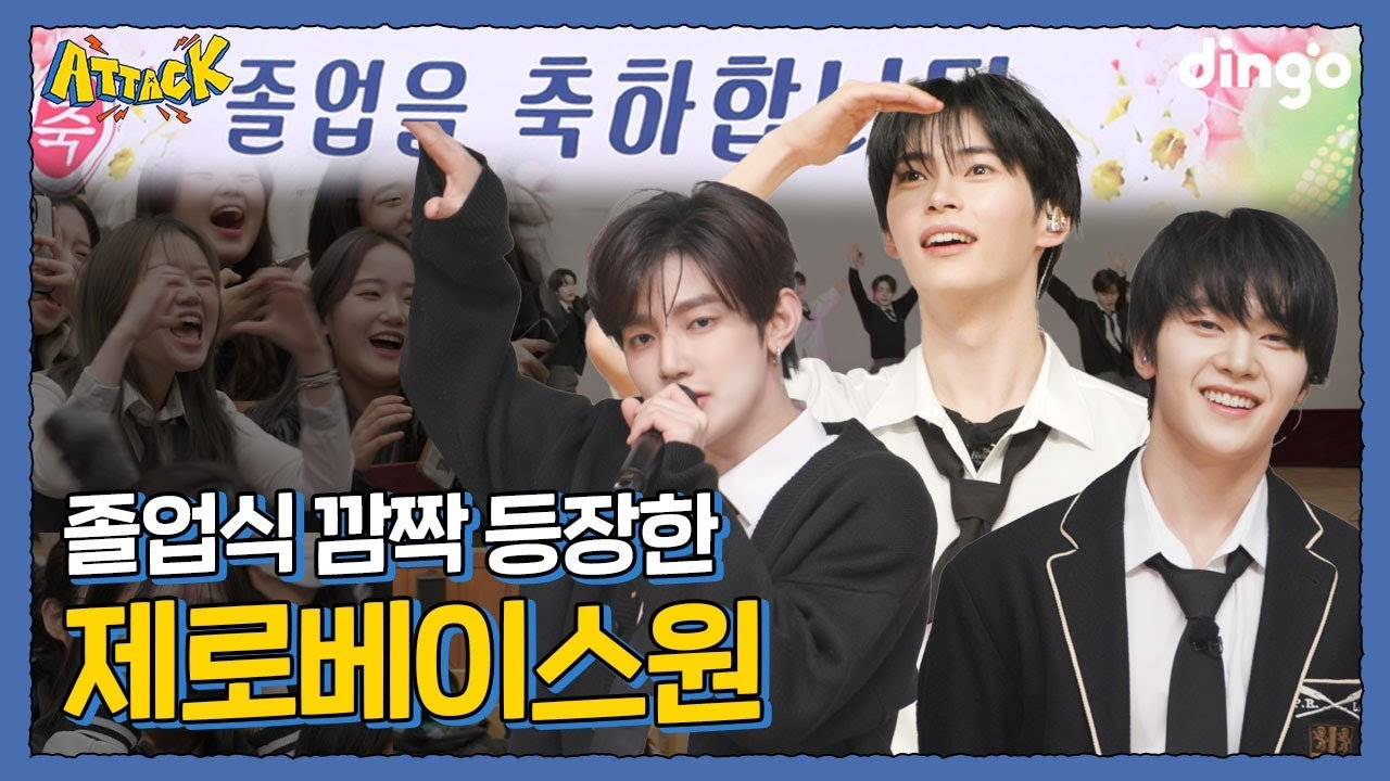 이번에 5연속 밀리언셀러 찍은 남자아이돌 근황 | 인스티즈