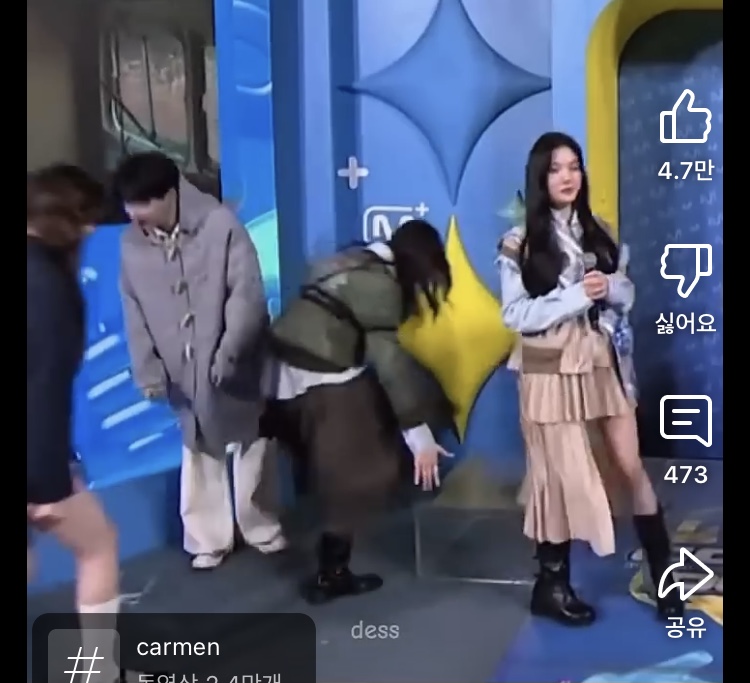 [잡담] 신기하다 카르멘 이게 인도네시아 풍습이래 | 인스티즈