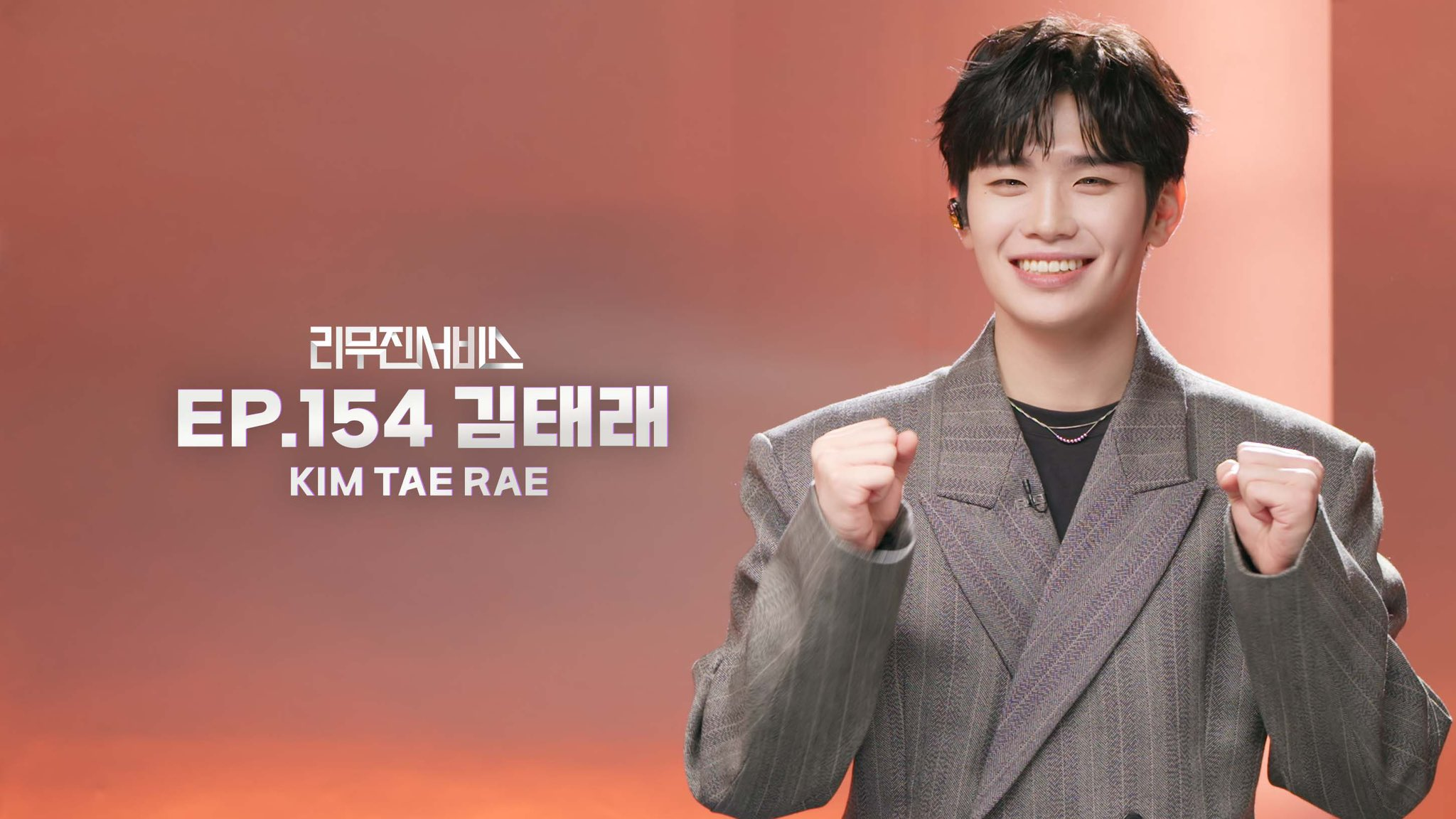 이번에 5연속 밀리언셀러 찍은 남자아이돌 근황 | 인스티즈