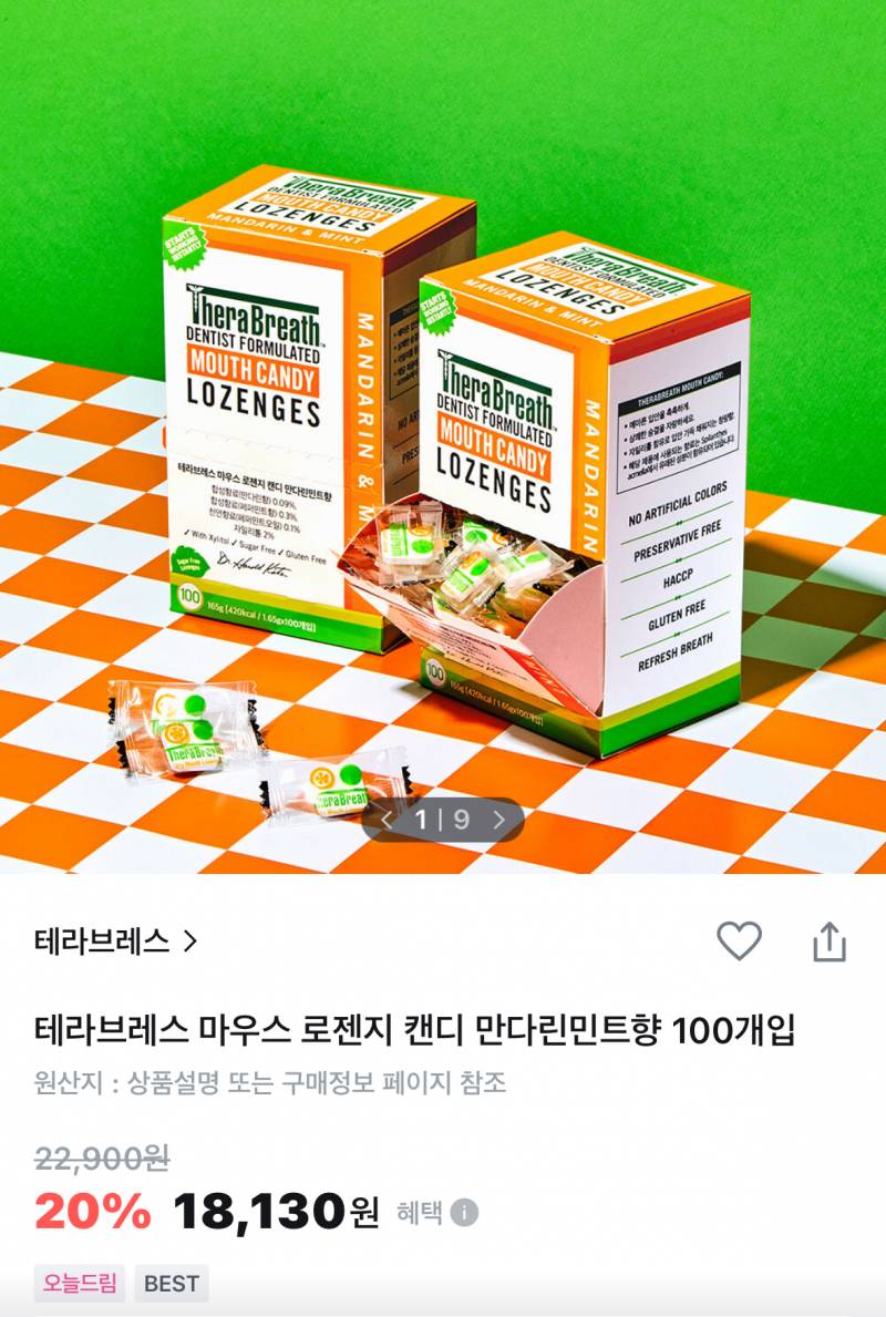 [잡담] 입냄새 개. 오지고 걱정인 사람들아 올영 세일 추천템 | 인스티즈
