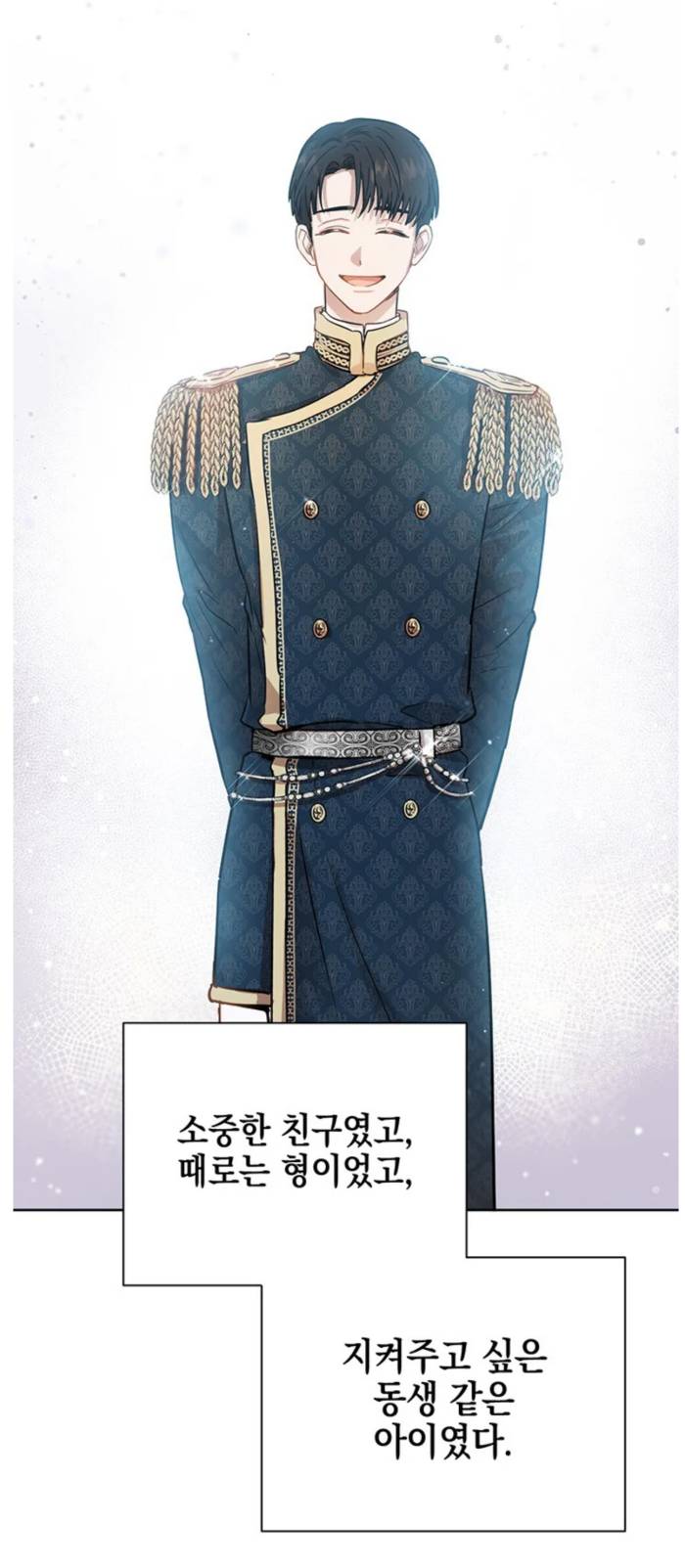 작업 멘트 연습하다가 찐으로 여주한테 반한 남주 (ft. 카카페) | 인스티즈