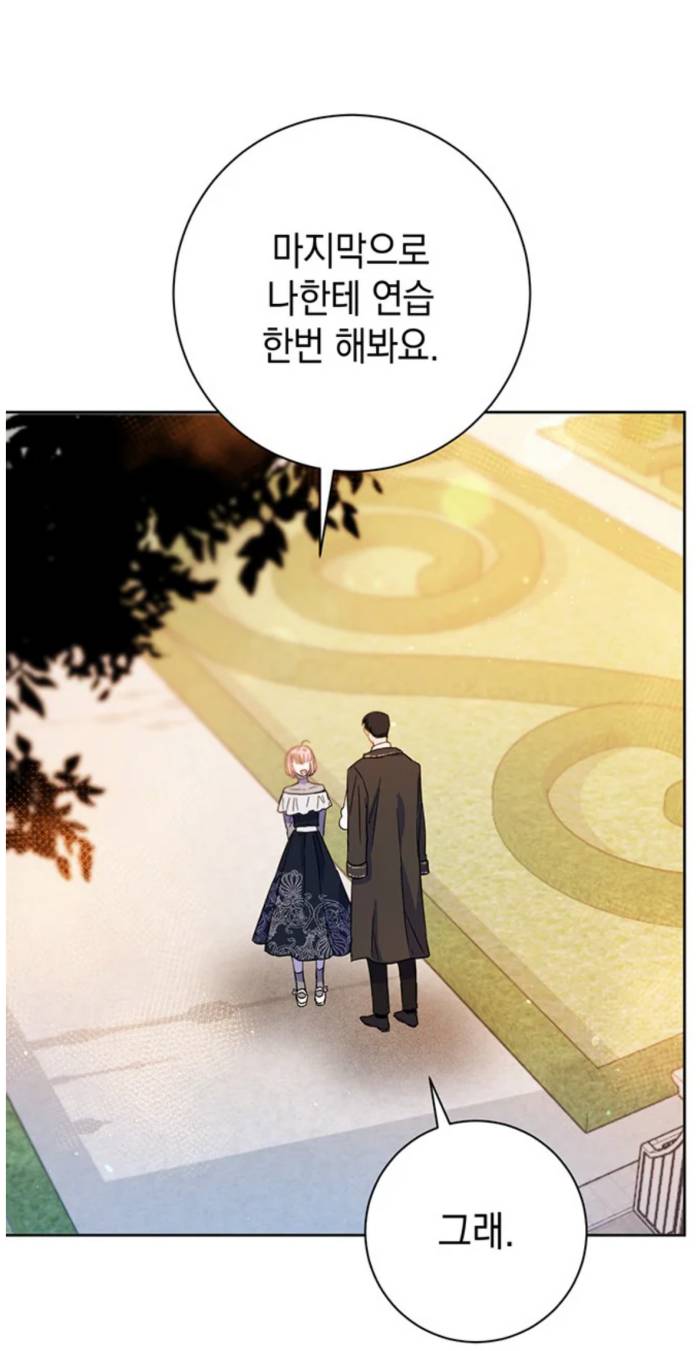 작업 멘트 연습하다가 찐으로 여주한테 반한 남주 (ft. 카카페) | 인스티즈