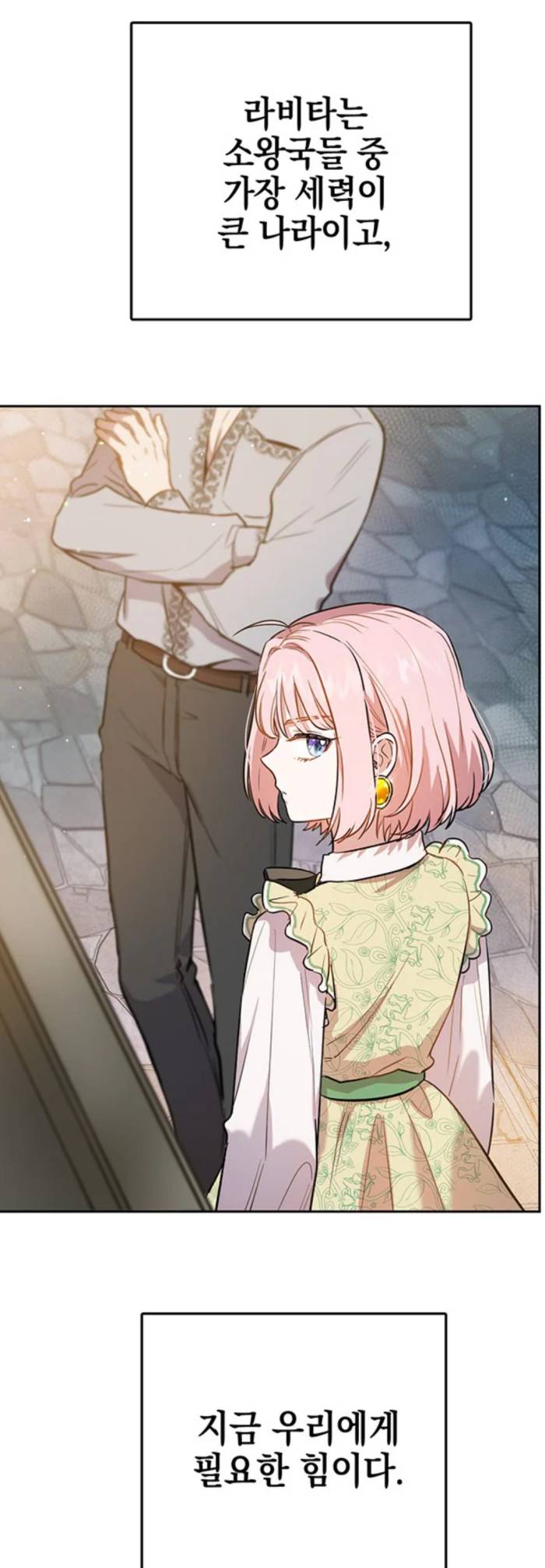 작업 멘트 연습하다가 찐으로 여주한테 반한 남주 (ft. 카카페) | 인스티즈