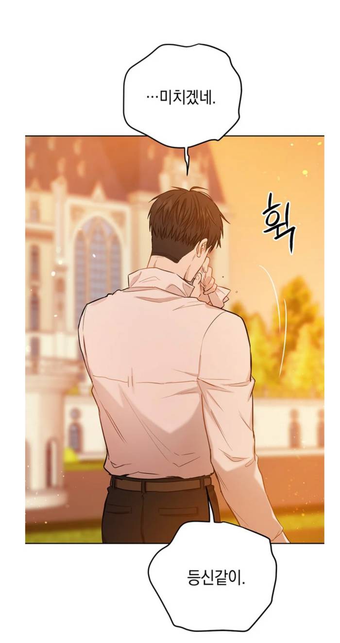 작업 멘트 연습하다가 찐으로 여주한테 반한 남주 (ft. 카카페) | 인스티즈