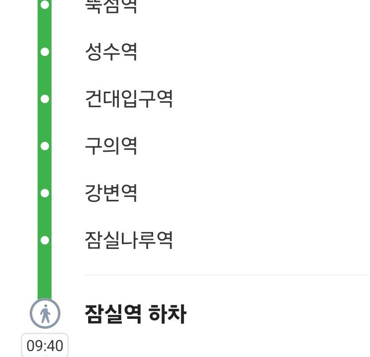 [잡담] 서울익들아 지하철 도와줘 제발 빨리 | 인스티즈