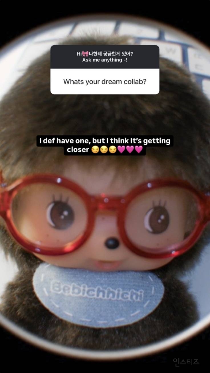 크러쉬 피처링 썰 도는 SM 아티스트 | 인스티즈