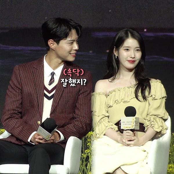 [잡담] 박보검 아이유 이 날이 불과 엇그제 같았는데…… | 인스티즈