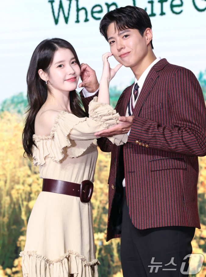 [잡담] 박보검 아이유 이 날이 불과 엇그제 같았는데…… | 인스티즈