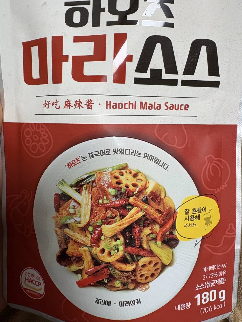 [잡담] 아니 마라소스 칼로리 뭐임? - 인스티즈(instiz) 일상 카테고리