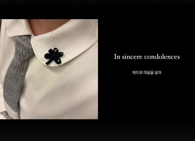 [정리글] 저거 이때 일본 음악방송때 추모리본이네 | 인스티즈