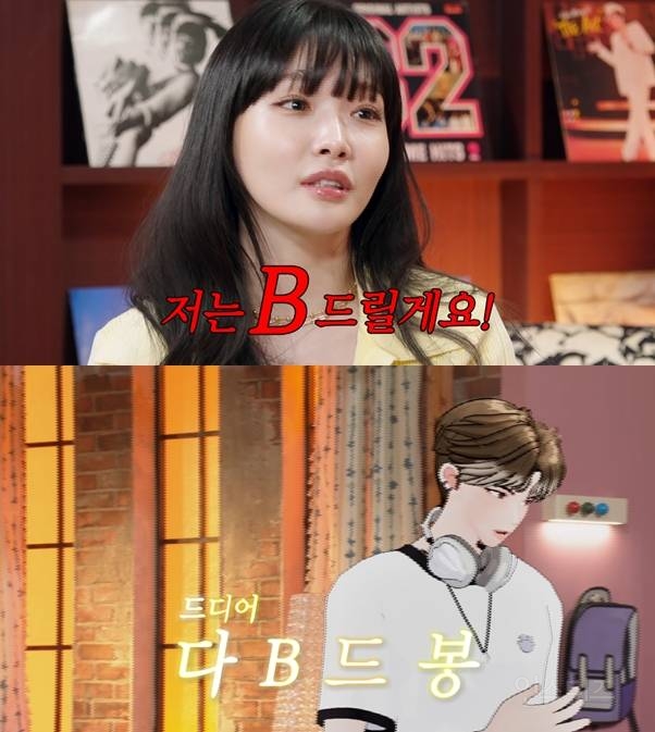 버추얼 아이돌 트레이닝 쌤으로 등장한 청하 근황.jpg | 인스티즈