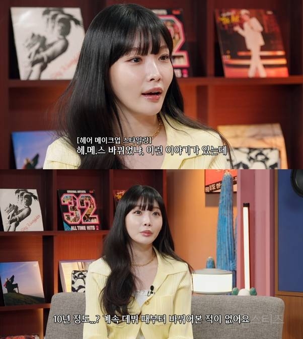 버추얼 아이돌 트레이닝 쌤으로 등장한 청하 근황.jpg | 인스티즈