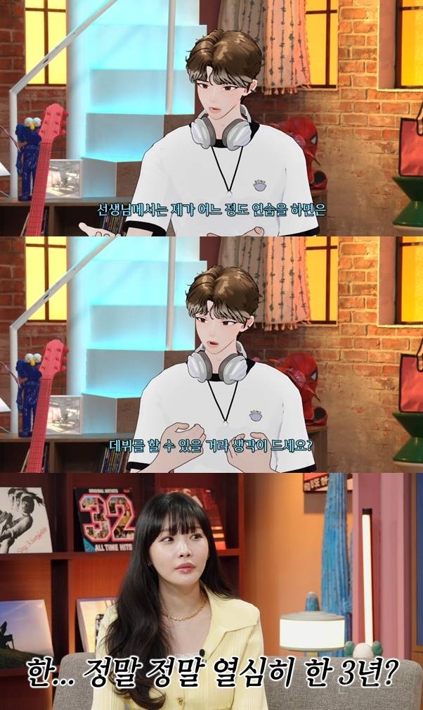 버추얼 아이돌 트레이닝 쌤으로 등장한 청하 근황.jpg | 인스티즈