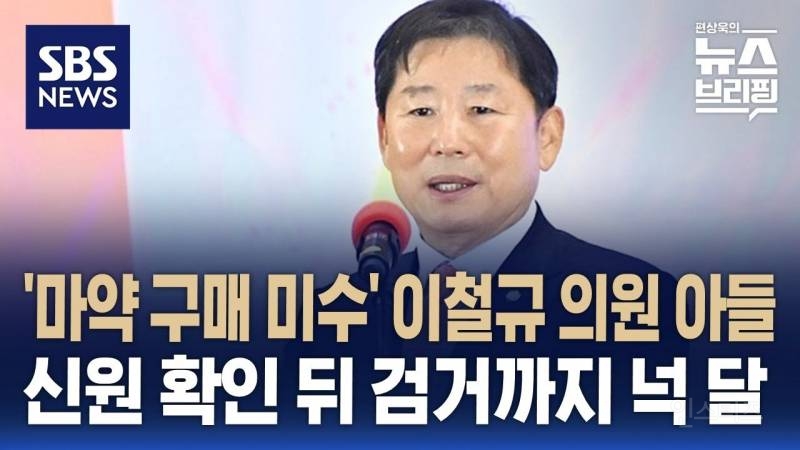 윤석열 석방시 가장 좋아할 3인방 | 인스티즈