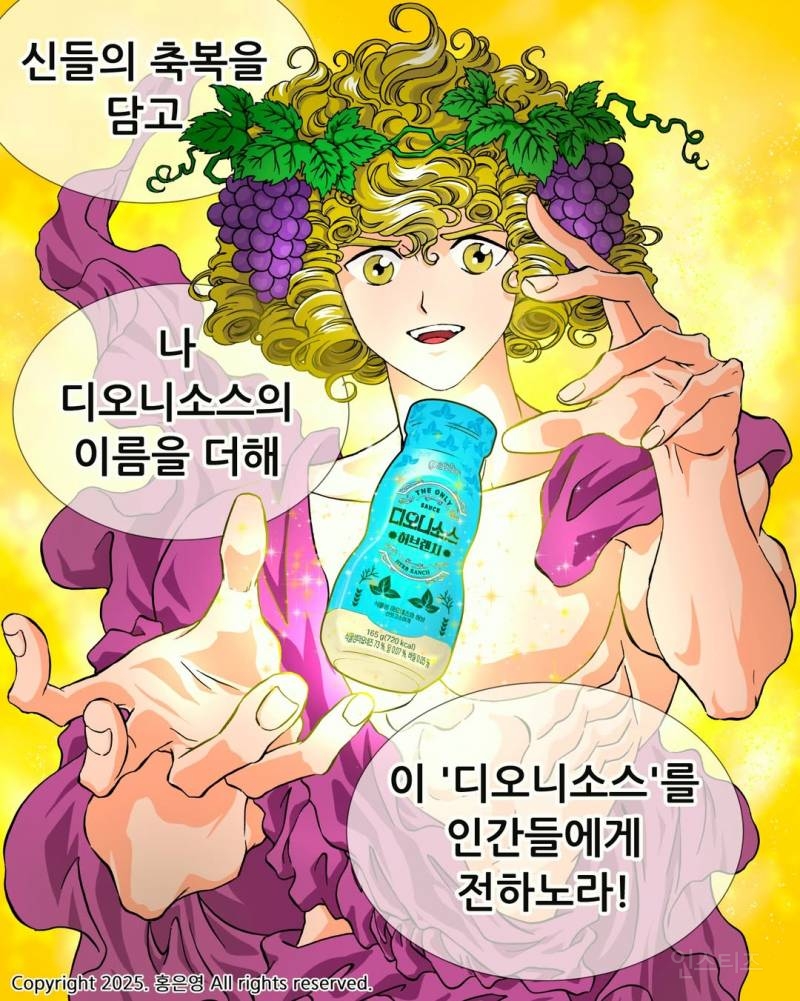 그리스로마신화로 유명한 홍은영 작가님의 친필편지 | 인스티즈