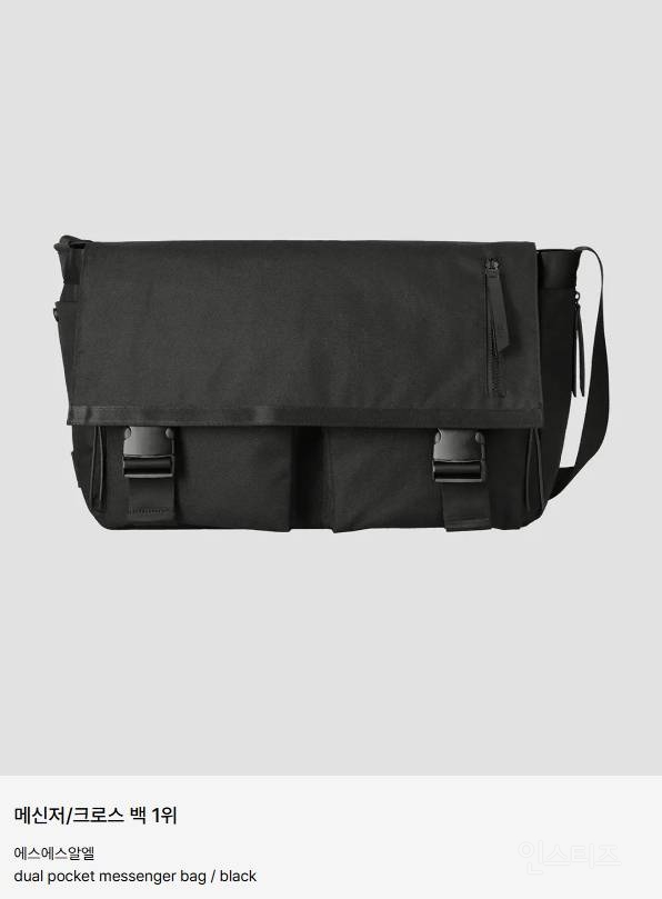 무신사 2025년 2월 랭킹 근황 | 인스티즈