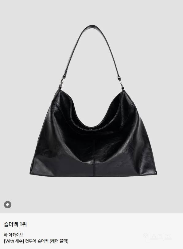 무신사 2025년 2월 랭킹 근황 | 인스티즈