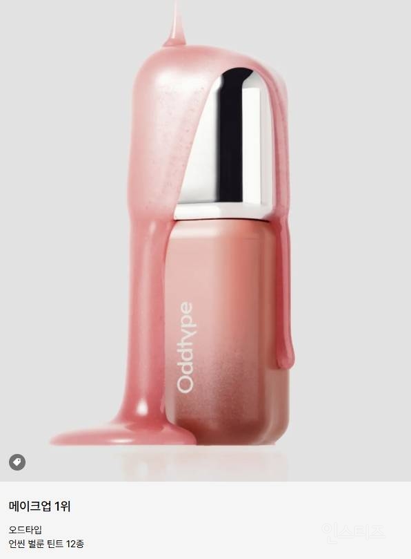 무신사 2025년 2월 랭킹 근황 | 인스티즈