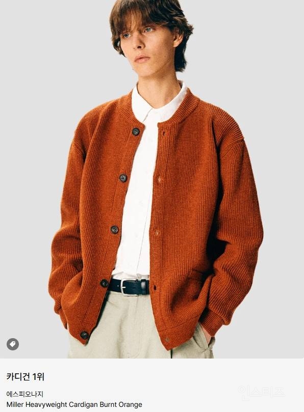 무신사 2025년 2월 랭킹 근황 | 인스티즈