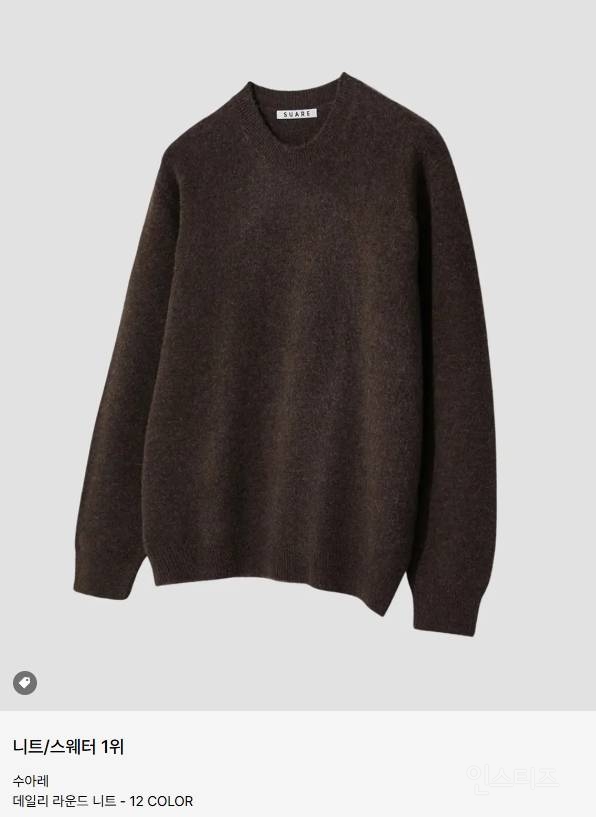 무신사 2025년 2월 랭킹 근황 | 인스티즈