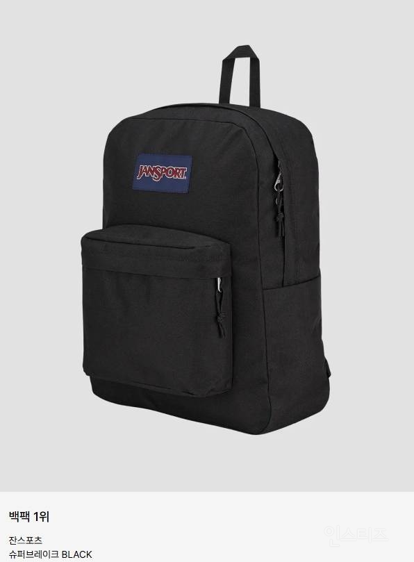 무신사 2025년 2월 랭킹 근황 | 인스티즈