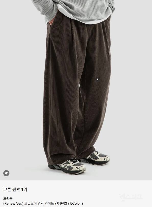 무신사 2025년 2월 랭킹 근황 | 인스티즈