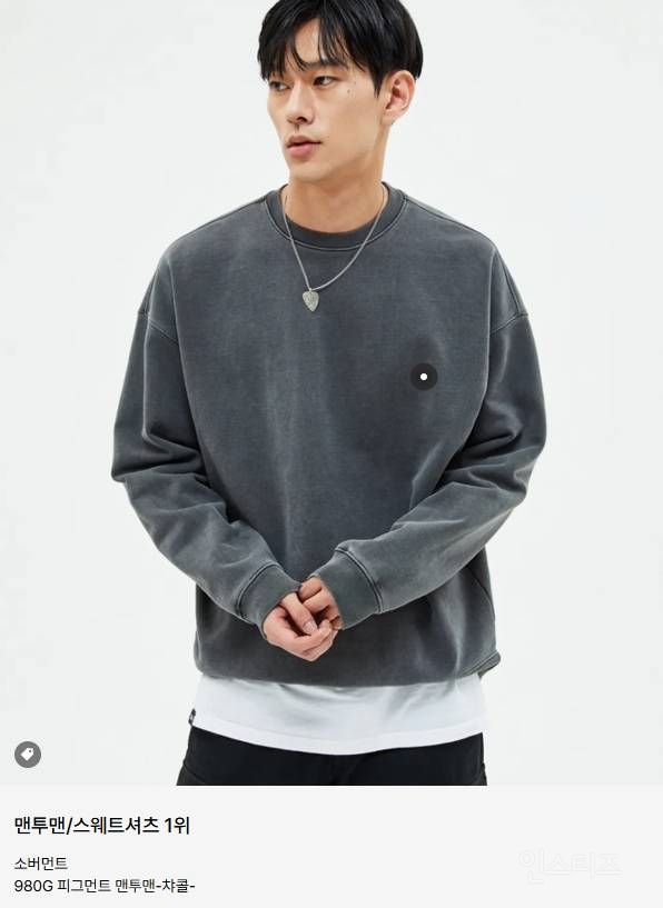 무신사 2025년 2월 랭킹 근황 | 인스티즈