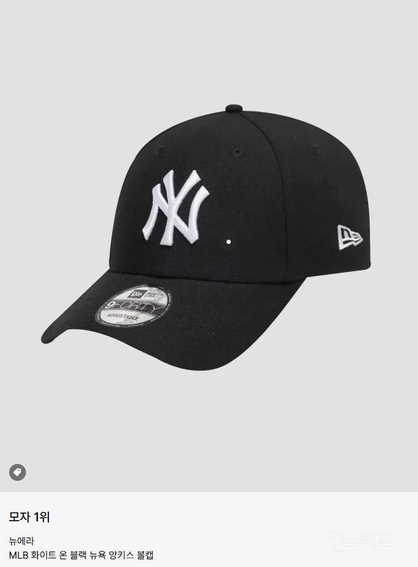 무신사 2025년 2월 랭킹 근황 | 인스티즈