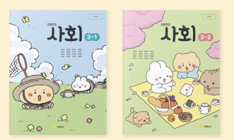 [잡담] 요즘 교과서 ㄹㅇ 충격이다 | 인스티즈
