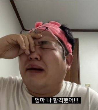 [잡담] 얘들아 나 대기업 정직원 취뽀했어 | 인스티즈