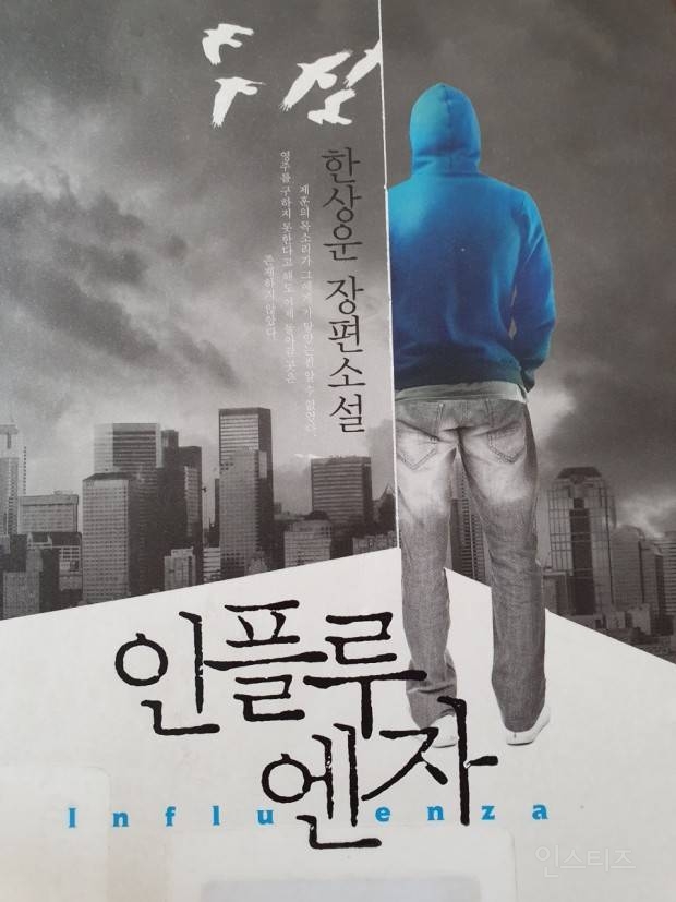 요즘 드라마 특ㅇㅇ | 인스티즈