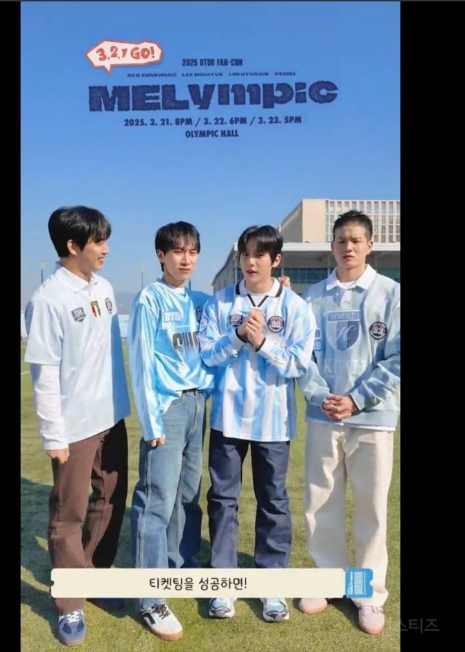 팬콘에 진심인거같은 아이돌 그룹.jpg | 인스티즈