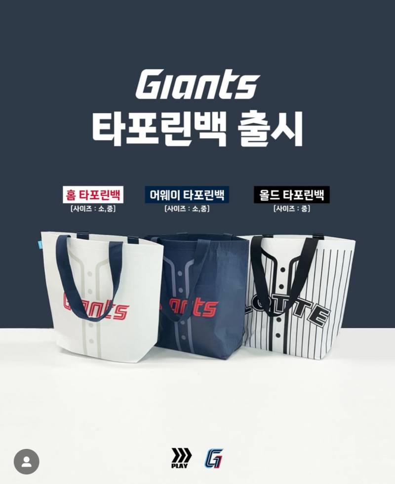 [잡담] 헝 타포린백 이쁘다 | 인스티즈