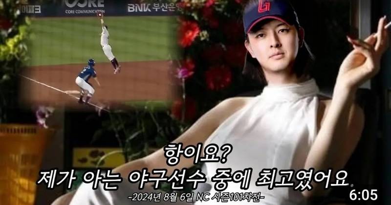 [잡담] 아 이짤 개웃기네 | 인스티즈