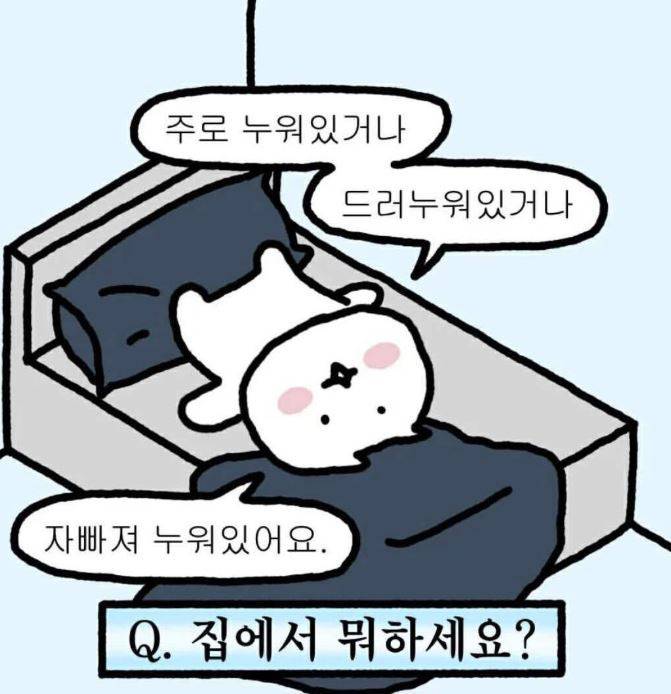 [잡담] 몸 갈아서 일하는 병원익... 월급 공개쇼💰 | 인스티즈