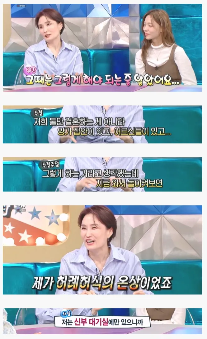 허례허식 그 자체였다는 박경림 결혼식.JPG | 인스티즈