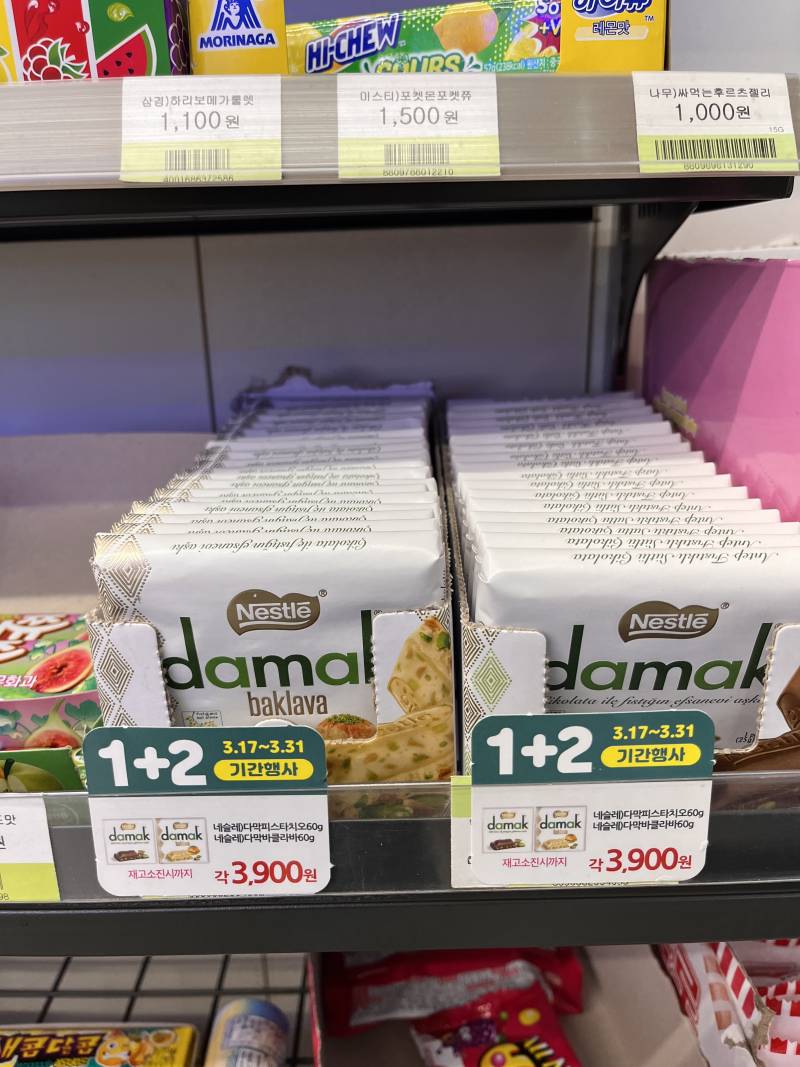 [잡담] CU핑 임 행사 상품 애 안삼??!! | 인스티즈