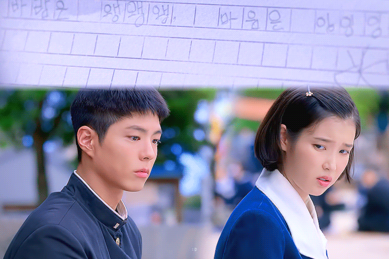 [잡담] 애순관식아..... | 인스티즈