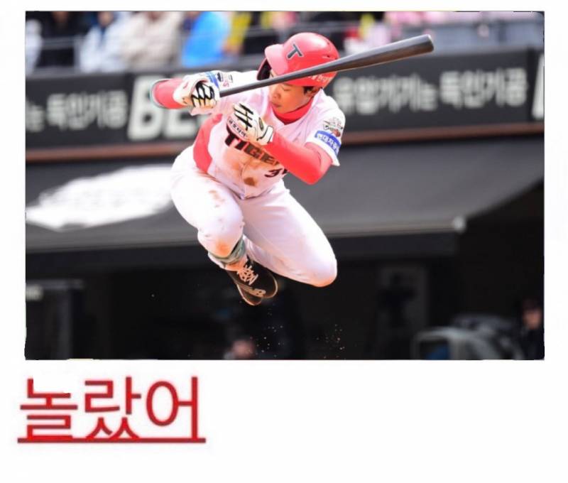 [잡담] 놀랐어 | 인스티즈