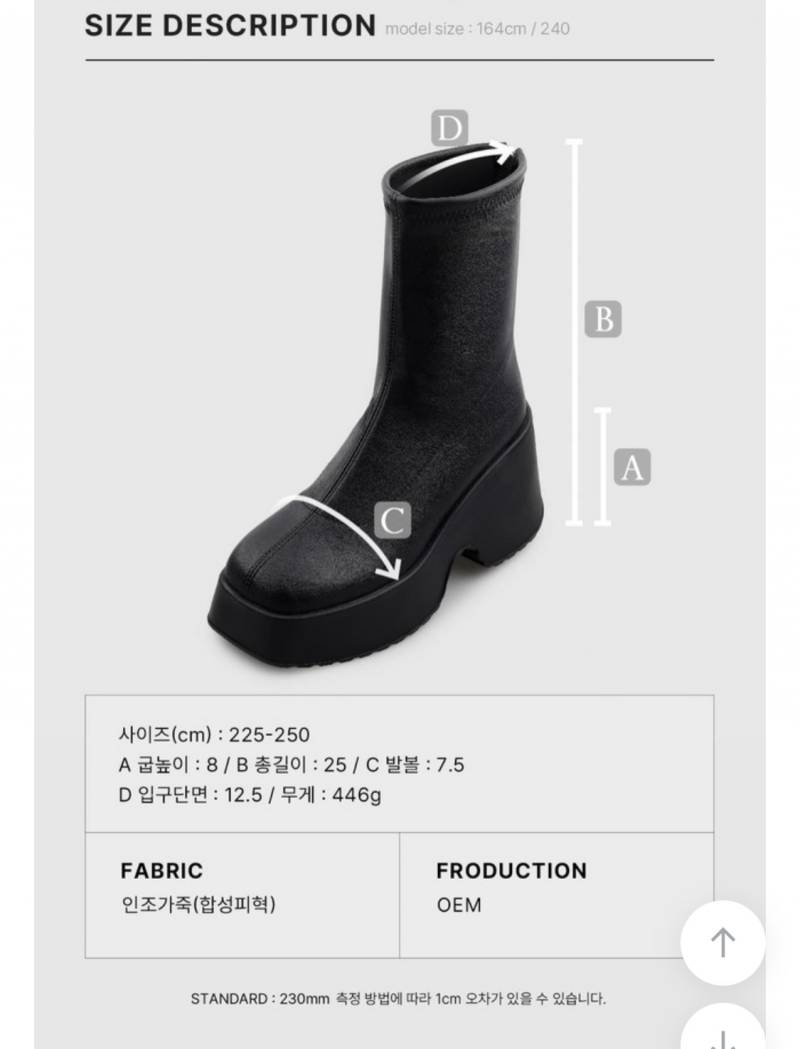 [잡담] 이 신발 똑같은 거 맞는지 봐주면 행운이 찾아올 거야🖤👢👢🤍 | 인스티즈