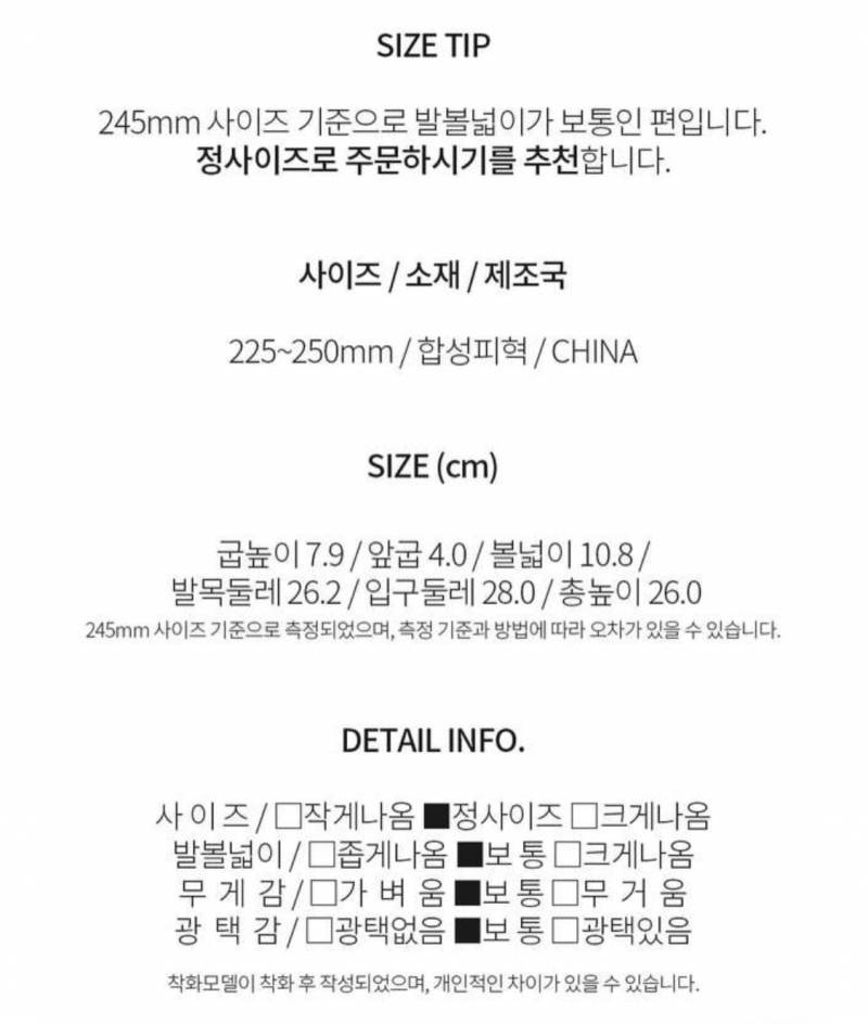 [잡담] 이 신발 똑같은 거 맞는지 봐주면 행운이 찾아올 거야🖤👢👢🤍 | 인스티즈